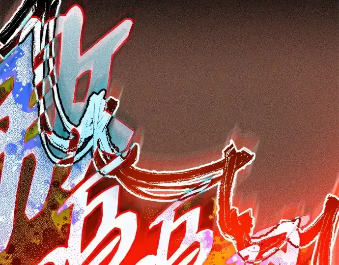 漫画《入手神话级专属装备》第134话第23张图