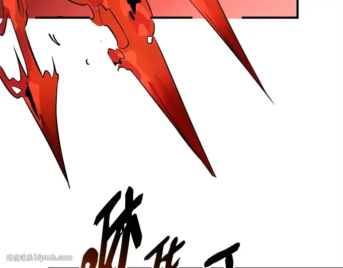 漫画《入手神话级专属装备》第134话第232张图
