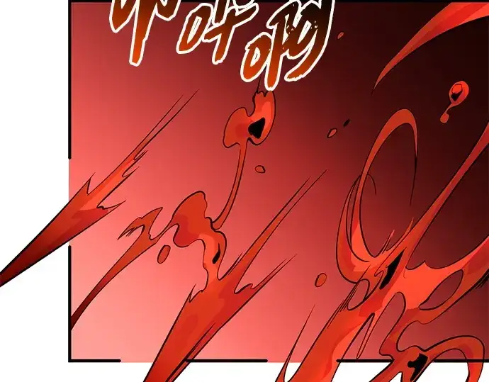 漫画《入手神话级专属装备》第134话第233张图