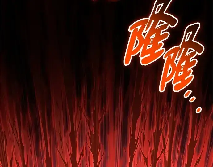 漫画《入手神话级专属装备》第134话第236张图