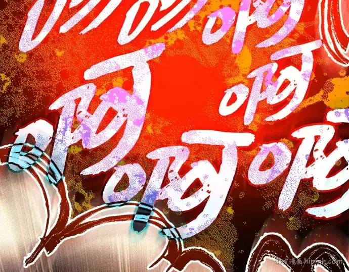漫画《入手神话级专属装备》第134话第24张图