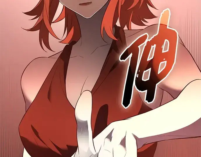 漫画《入手神话级专属装备》第134话第247张图