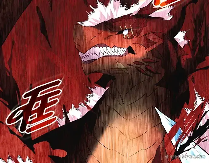 漫画《入手神话级专属装备》第134话第256张图