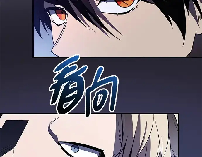 漫画《入手神话级专属装备》第134话第265张图