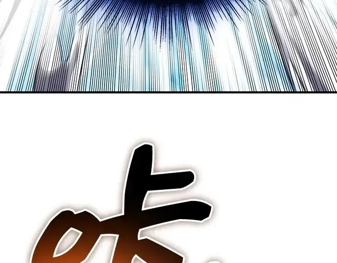 漫画《入手神话级专属装备》第134话第270张图
