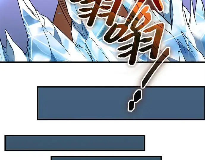 漫画《入手神话级专属装备》第134话第273张图