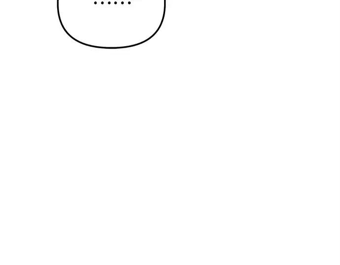 漫画《入手神话级专属装备》第134话第275张图