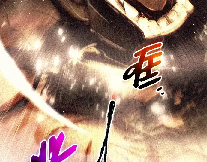 漫画《入手神话级专属装备》第134话第28张图