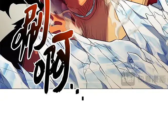 漫画《入手神话级专属装备》第134话第281张图