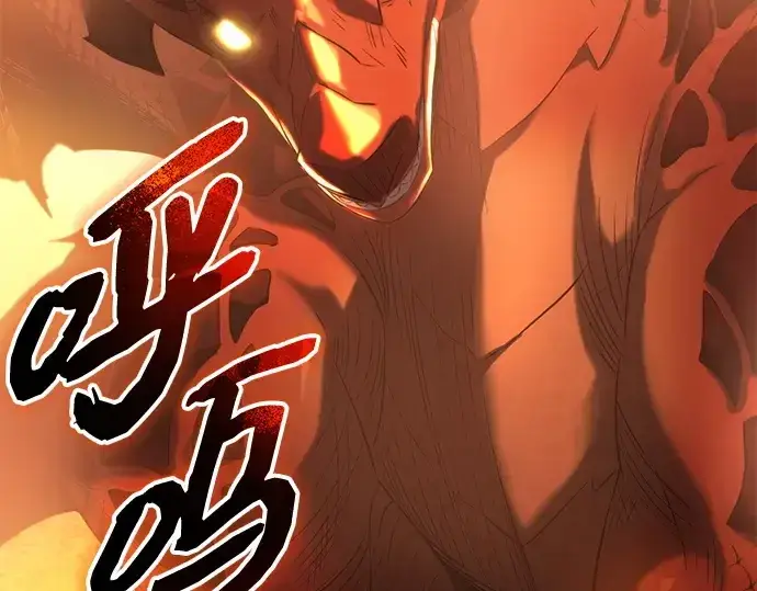 漫画《入手神话级专属装备》第134话第53张图