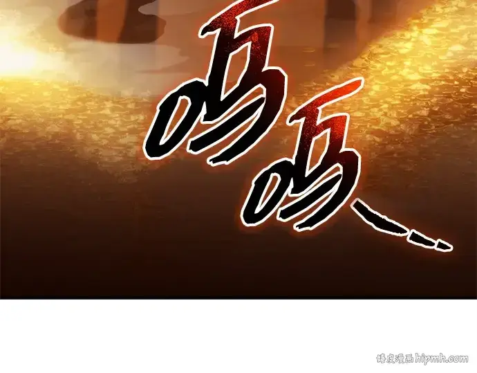 漫画《入手神话级专属装备》第134话第56张图