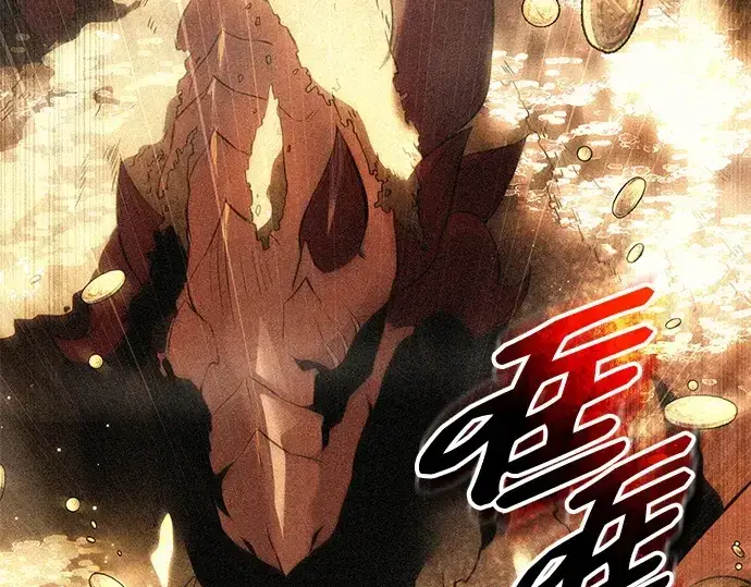 漫画《入手神话级专属装备》第134话第6张图
