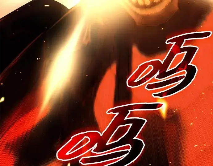 漫画《入手神话级专属装备》第134话第70张图