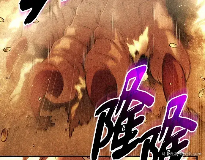 漫画《入手神话级专属装备》第134话第8张图