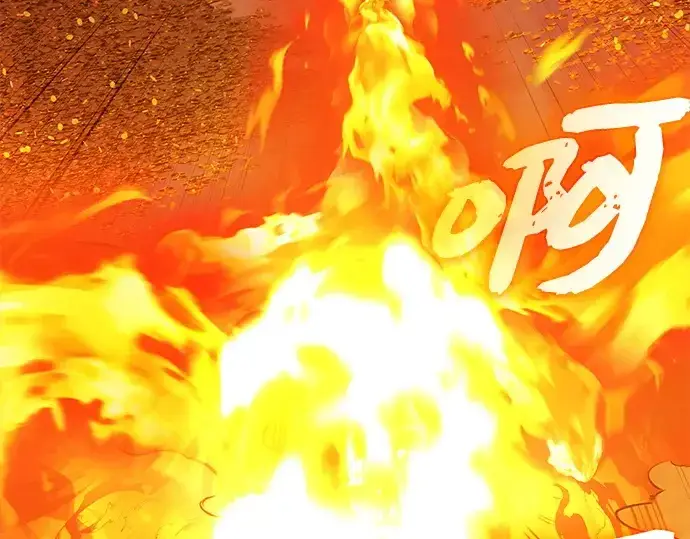 漫画《入手神话级专属装备》第134话第81张图