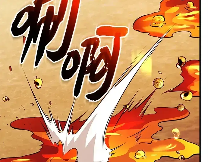 漫画《入手神话级专属装备》第134话第85张图