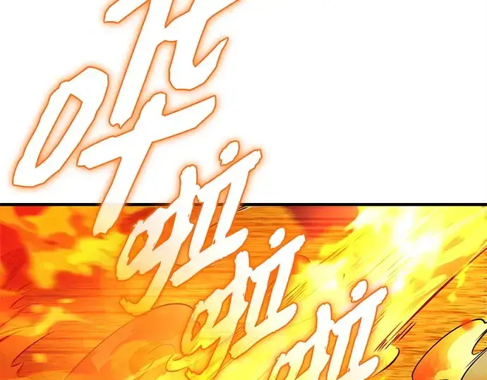 漫画《入手神话级专属装备》第134话第89张图