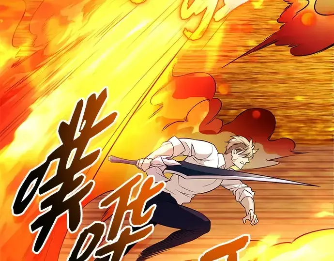 漫画《入手神话级专属装备》第134话第90张图