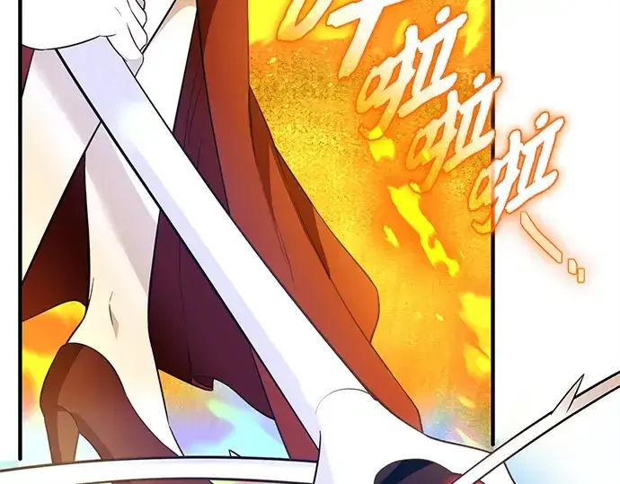 漫画《入手神话级专属装备》第134话第98张图