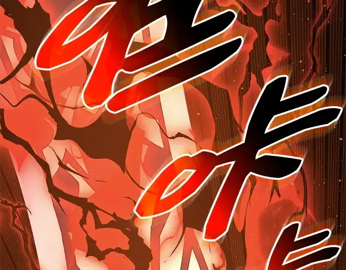 漫画《入手神话级专属装备》第136话第84张图