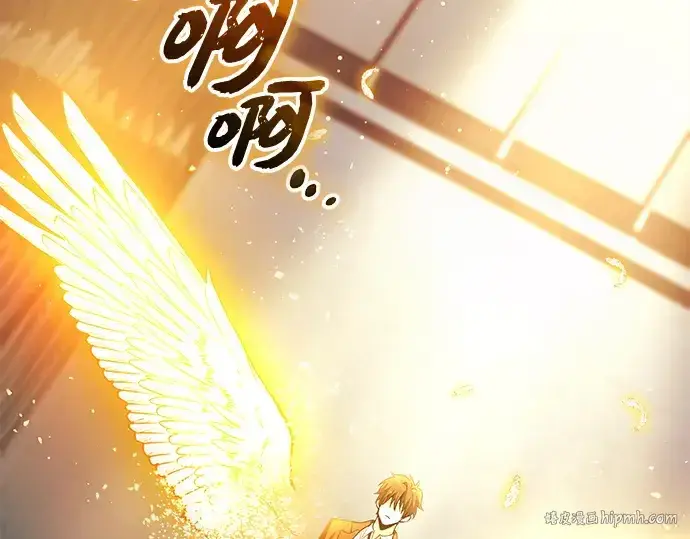 漫画《入手神话级专属装备》第137话第120张图
