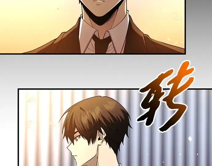 漫画《入手神话级专属装备》第137话第124张图