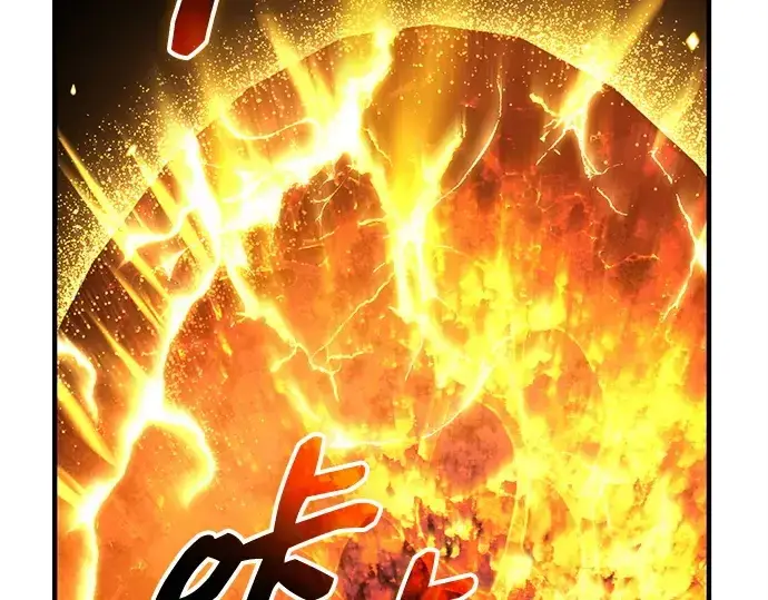 漫画《入手神话级专属装备》第138话第137张图
