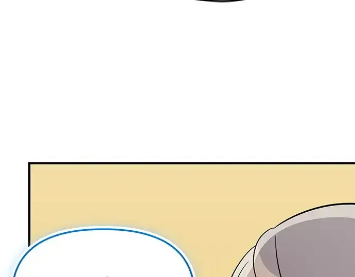 漫画《入手神话级专属装备》第138话第213张图