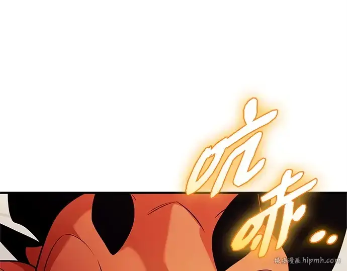 漫画《入手神话级专属装备》第139话第104张图