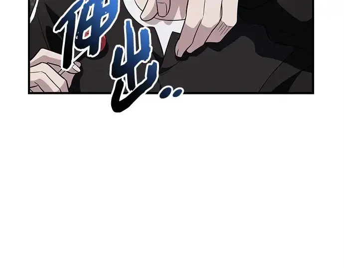 漫画《入手神话级专属装备》第139话第108张图