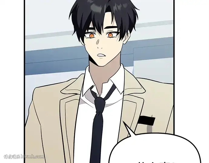 漫画《入手神话级专属装备》第139话第136张图