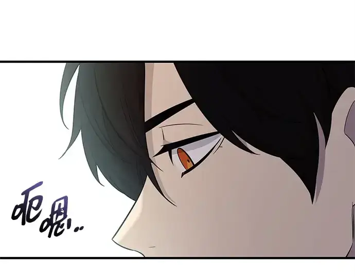 漫画《入手神话级专属装备》第139话第156张图