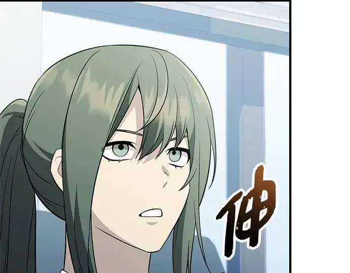 漫画《入手神话级专属装备》第139话第161张图