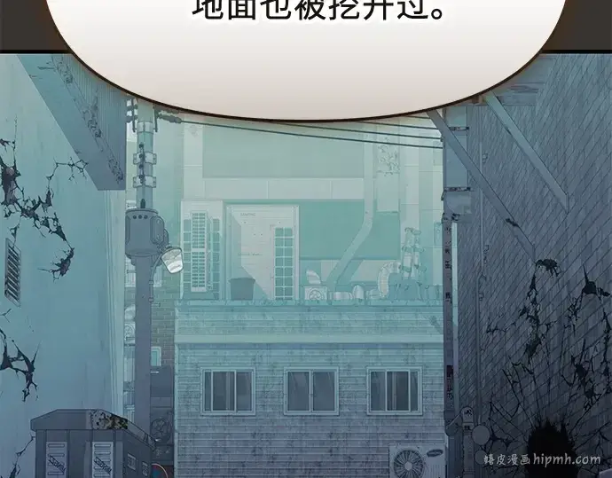 漫画《入手神话级专属装备》第139话第168张图