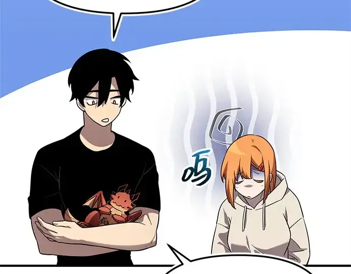 漫画《入手神话级专属装备》第139话第17张图