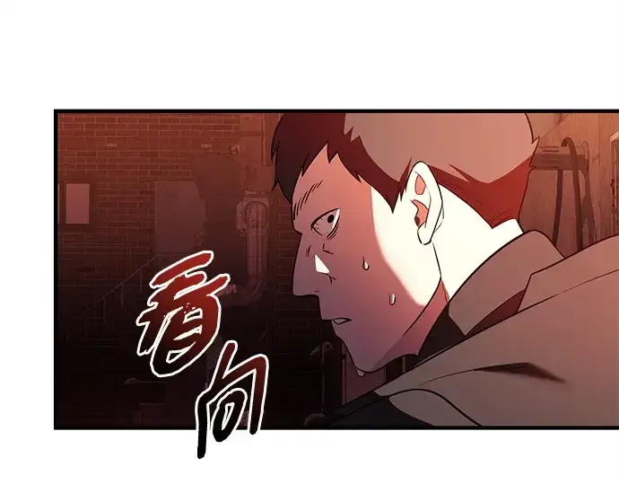漫画《入手神话级专属装备》第139话第217张图