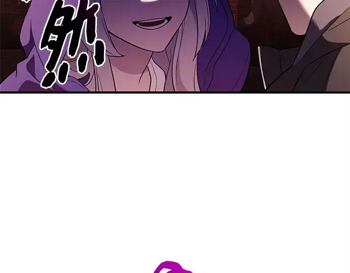 漫画《入手神话级专属装备》第139话第243张图