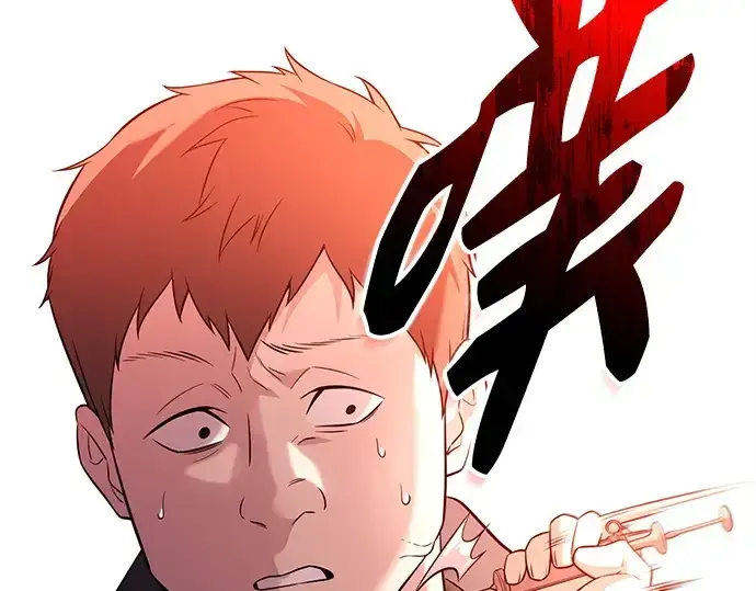 漫画《入手神话级专属装备》第139话第255张图