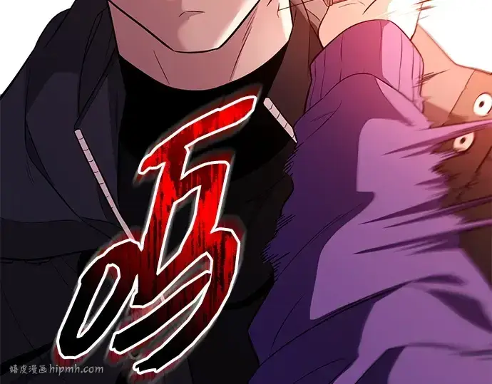 漫画《入手神话级专属装备》第139话第256张图
