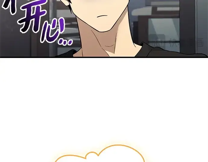 漫画《入手神话级专属装备》第139话第31张图
