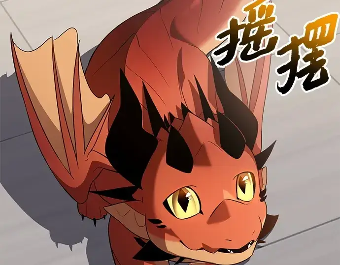 漫画《入手神话级专属装备》第139话第53张图