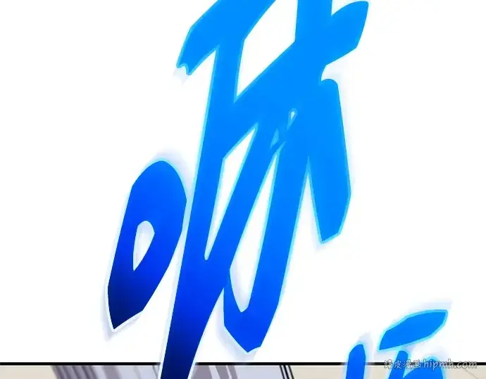 漫画《入手神话级专属装备》第139话第56张图