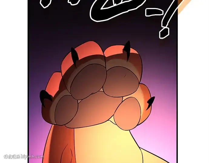 漫画《入手神话级专属装备》第140话第120张图
