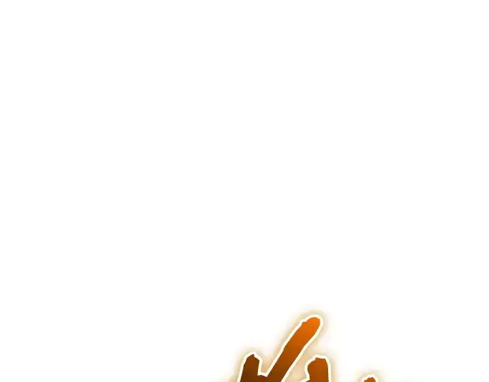 漫画《入手神话级专属装备》第140话第134张图