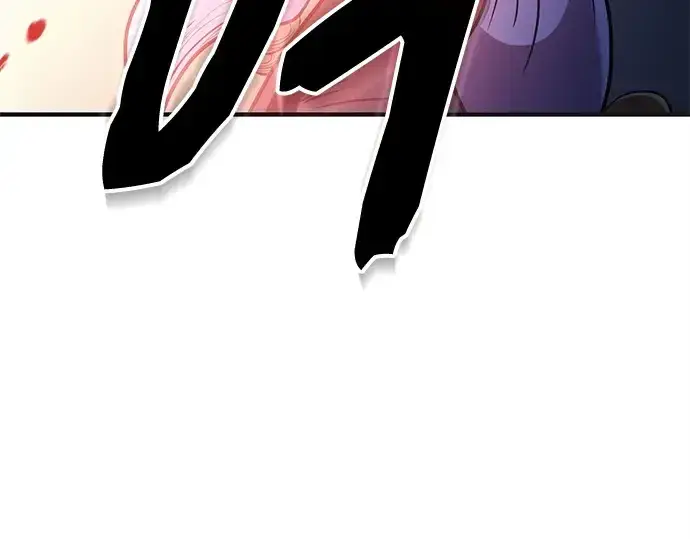 漫画《入手神话级专属装备》第140话第207张图