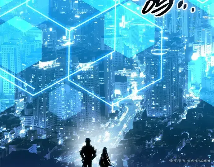 漫画《入手神话级专属装备》第142话第104张图