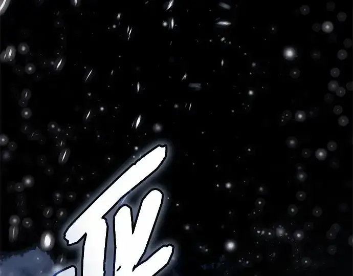 漫画《入手神话级专属装备》第142话第154张图