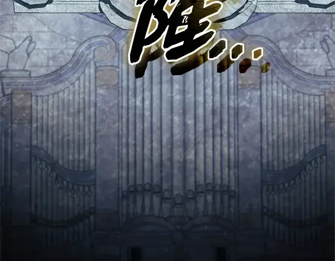 漫画《入手神话级专属装备》第142话第250张图