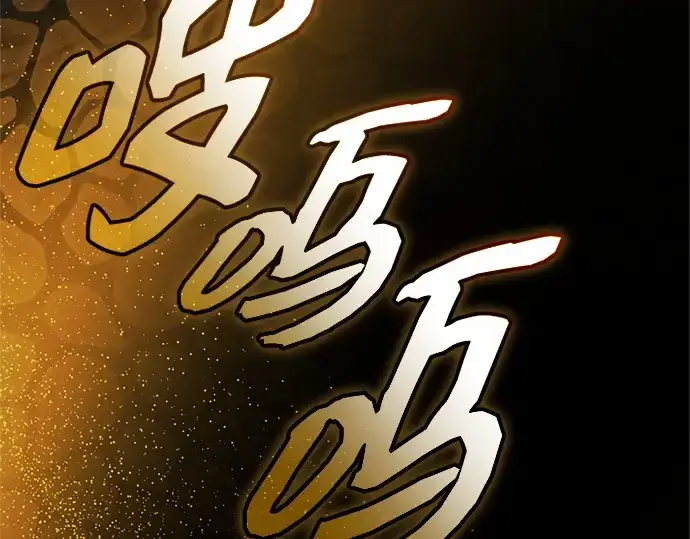漫画《入手神话级专属装备》第142话第257张图