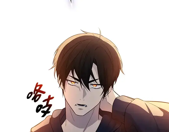 漫画《入手神话级专属装备》第142话第42张图